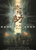 年轻职员品尝